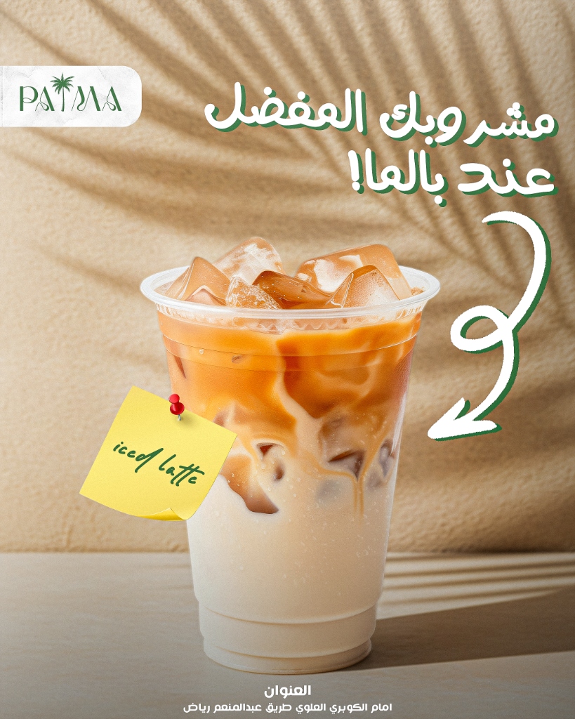 Palma Cafe