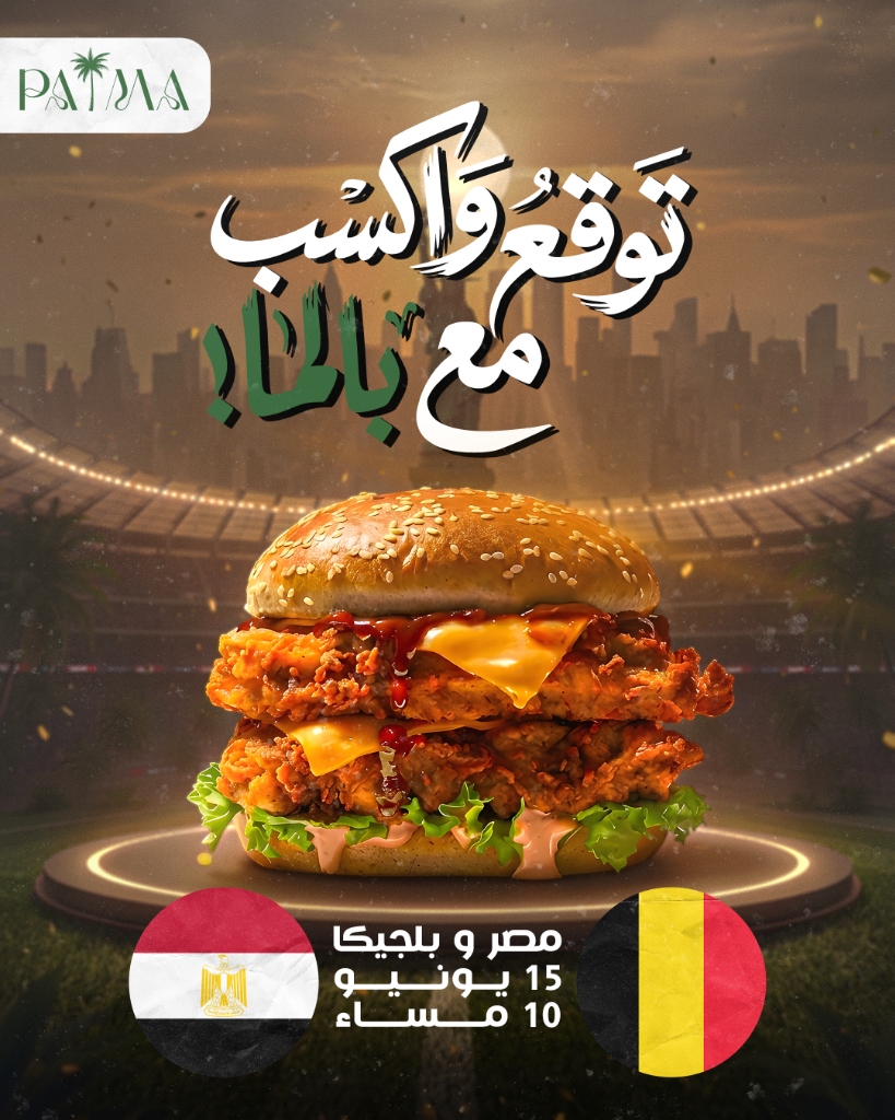 Palma Restaurant — Predict & Win with Palma
