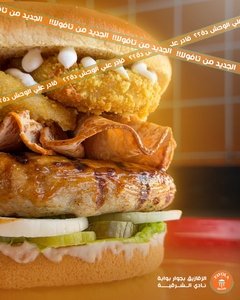 Close-up of Tavola's delicious burger details